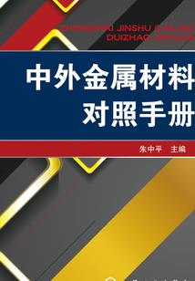 圣灵之神的大陆