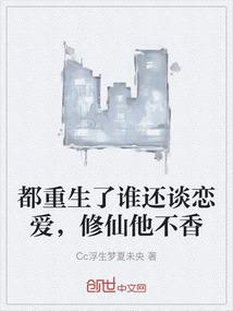 仓月美人