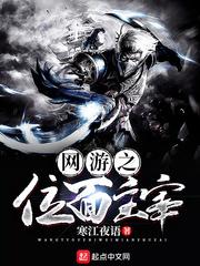 阴阳圣经