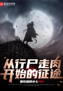 贱萌总裁霸道爱
