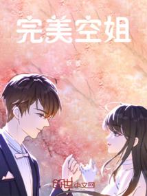 宸恋冰后