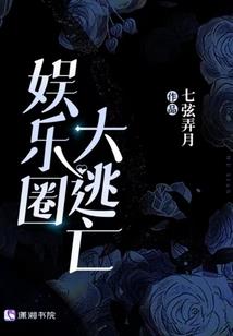 我能做的，就是等你施舍