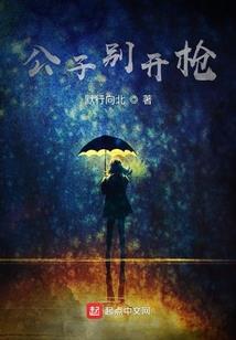 世本无道