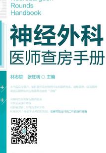 阴阳风云录
