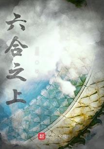 开道记