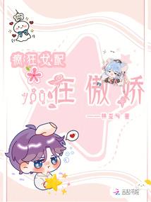 转生变成了猫