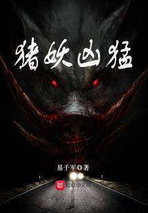 南谭述