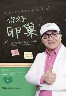 徒弟好呆萌，师父宠上天