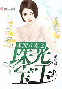 撩君