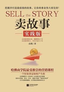 灵力之都