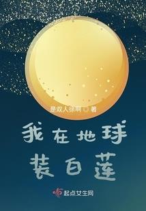 重生后我成了女魔头