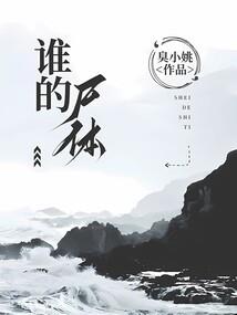阳光的背面