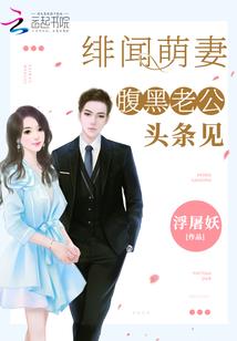 掌门不高兴，师兄在魔教卧底