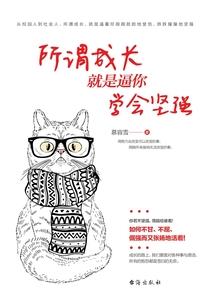 封印魂灵