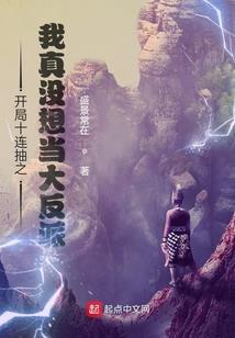 西游：花果山的猴子太可怕了