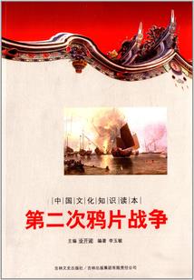 仅存七日的阳光