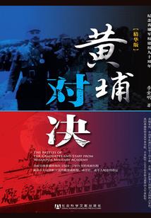 唐砂