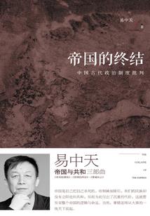 幻境界系统