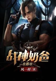 美丽的王朝