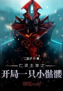 火影：从吃下黄金果实开始