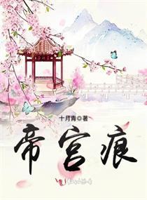 攻妻不备：顾少的惹火甜妻