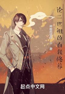 废人刀