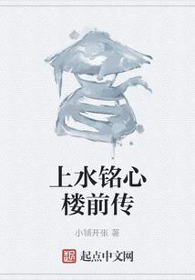 痞子张和丽苏马