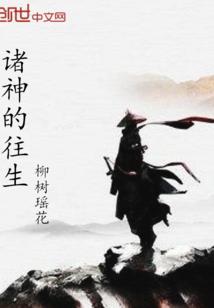 问道之紫禁之巅
