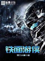 乱世苍穹记
