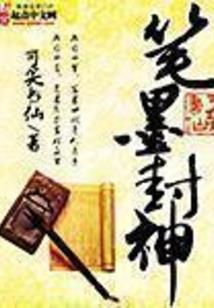 无趣英雄