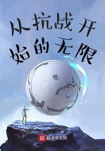 开局红包奖励10栋楼