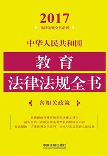 人中之龙斗苍天