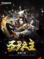 热血少年之风云