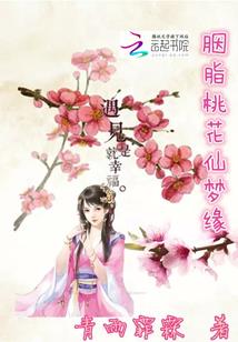 逆能世界：世界之最