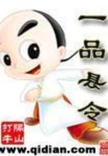 紫狼刺
