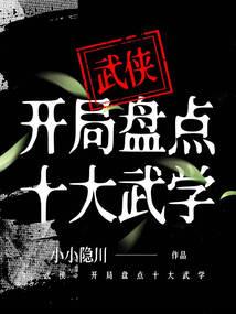 截教多宝