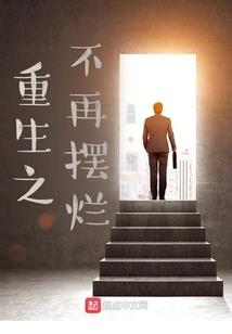 李紫琪与苏漓轩