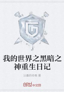 我的民国