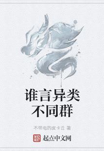 重生之血宠