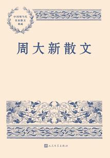 斗罗之奖励系统