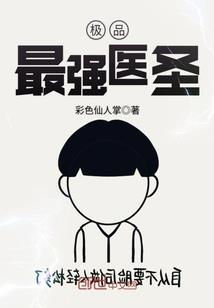 新的人生