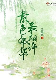 苏寒玉之七星劫