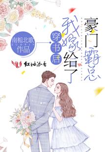 陆教授每天都在阻止我花钱