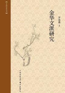 情之徘徊