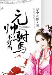 我为你而重生