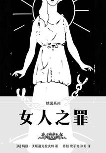 魔法少女之恋