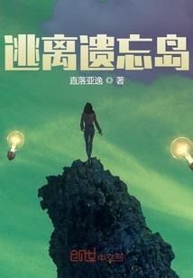 末世天局
