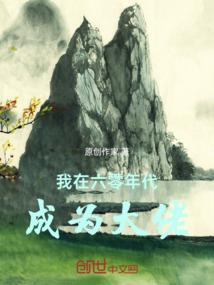 与李家先生