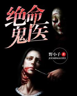 邪乱义
