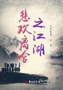 繁花岁岁